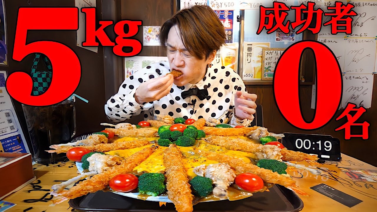 【大食い】今年一発目の栄久庵で爆盛りチーズカレー5kg超に挑んだ結果【大胃王】