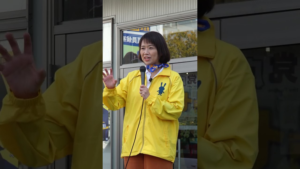 #伊藤たかえ  × #鍋島せり 広島からせり上がる！伊藤たかえ演説全編縦動画