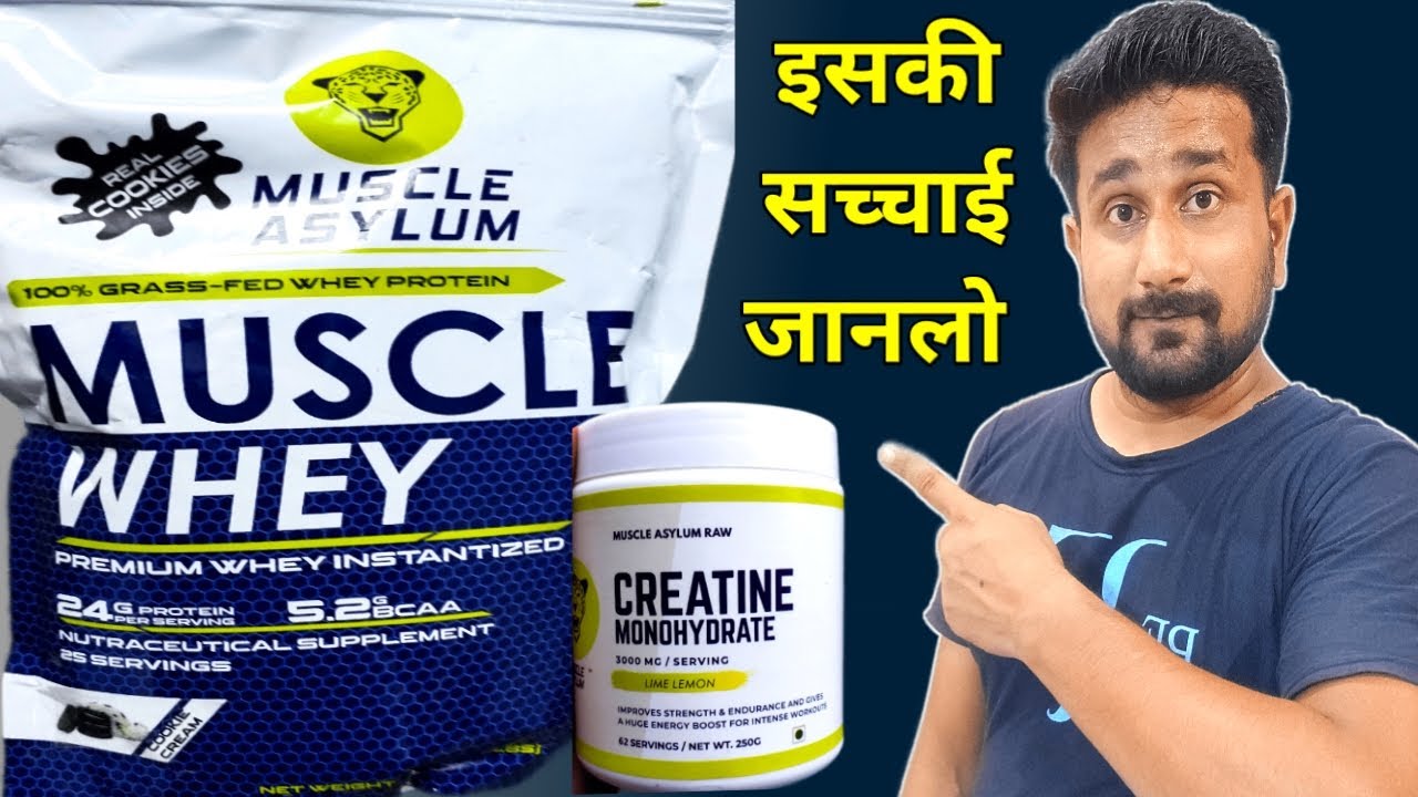 Muscle Asylum Whey Protein & Creatine Monohydrate Review ! best whey protein for muscle building