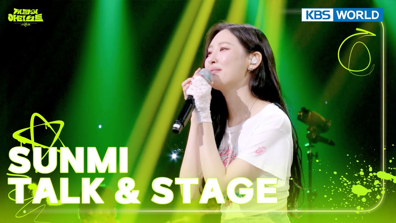 [ENG/IND] SUNMI TALK & STAGE (The Seasons) | KBS WORLD TV 240621