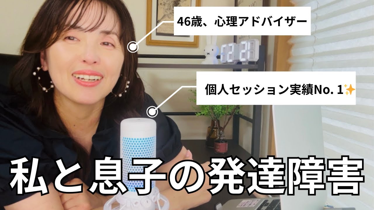 「発達障害」だからなに？I親に発達障害を認めてもらえなくて生きづらい人へ