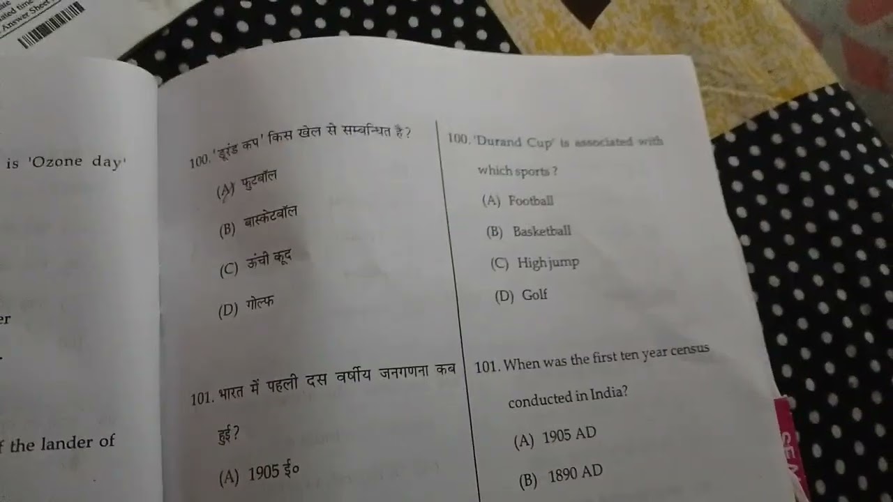 TET arts previous year question paper november 2025 