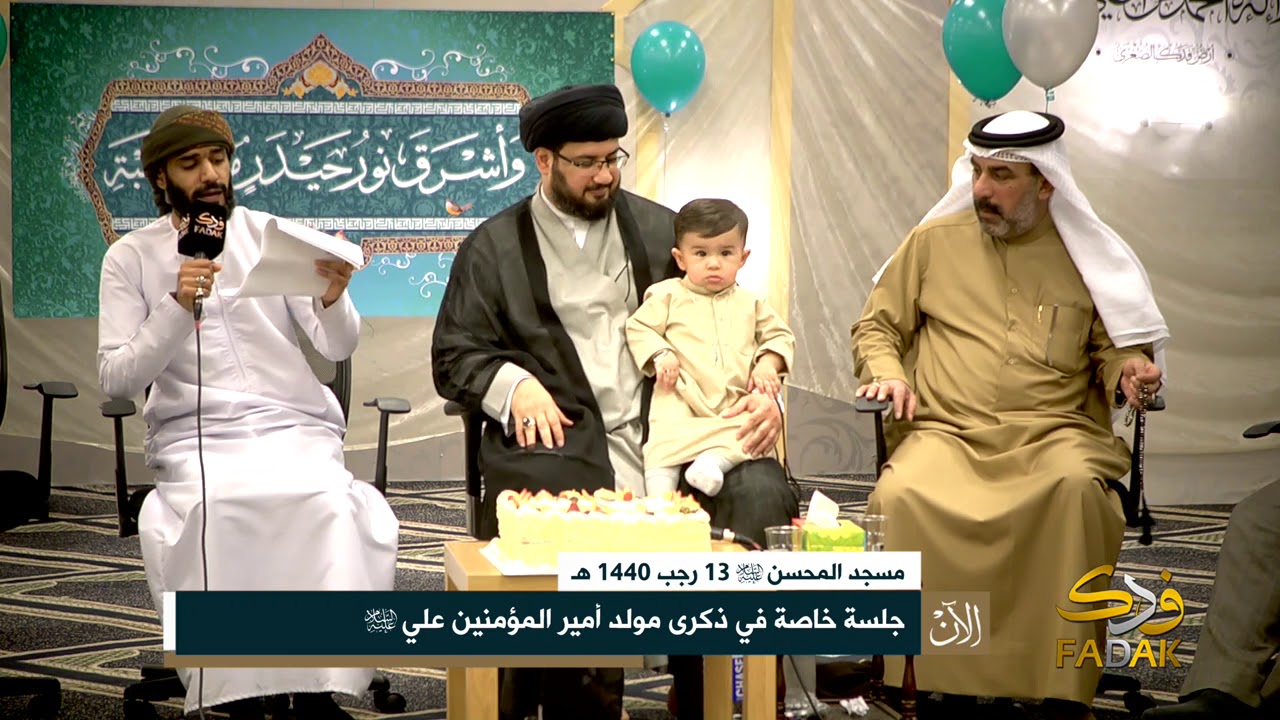 موال بحري في مولد أمير المؤمنين علي عليه السلام