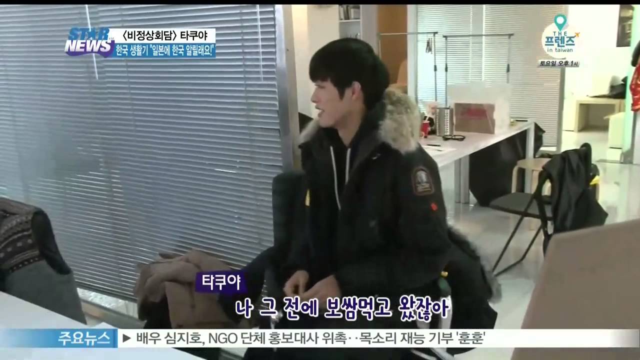 [Y-STAR] 'Cross Gene' member Takuya interview ([비정상회담]으로 뜬 타쿠야의 한국 생활기 '일본에 한국 알릴래요!')