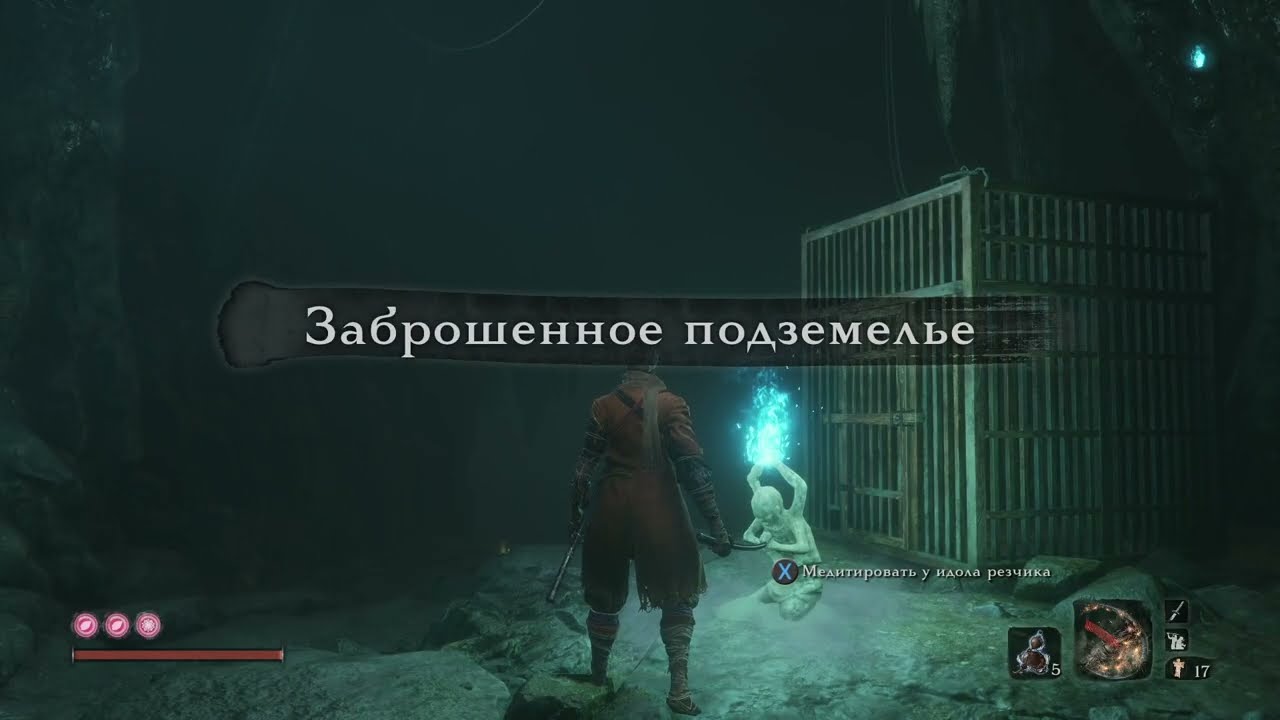 Заказ на Sekiro по второму кругу| стрим 5