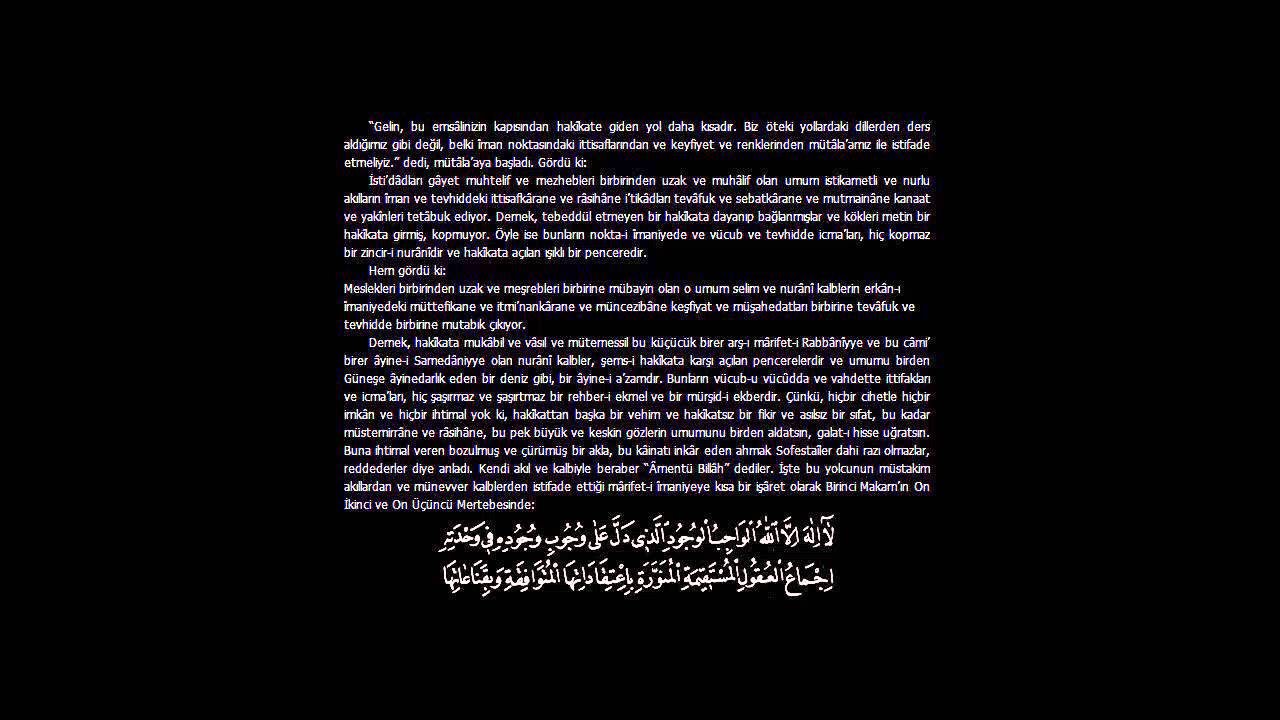 Asa-yı Musa - Birinci Hüccet-i İmaniye - Ayet-ül Kübra [Risale-i Nur Külliyatından] [Metinli Ders]