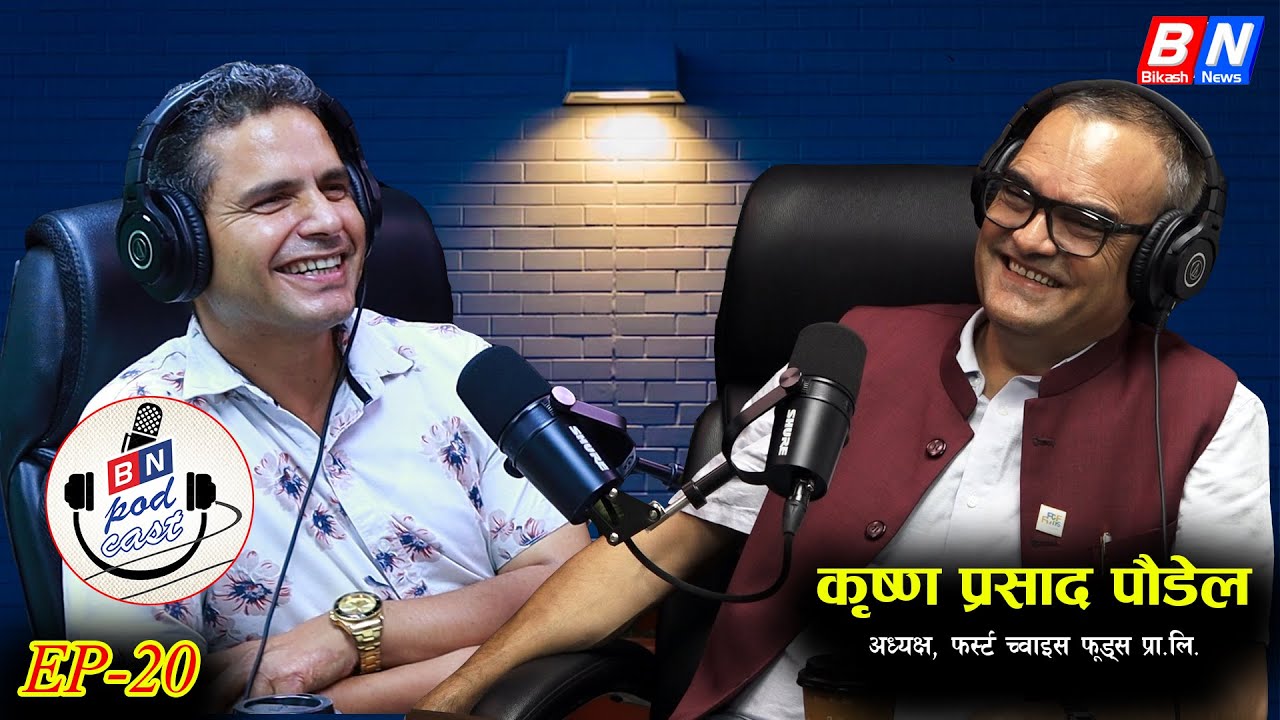 A hero of French fries, The inspiring journey of Krishna Paudel - BN Podcast Ep 20