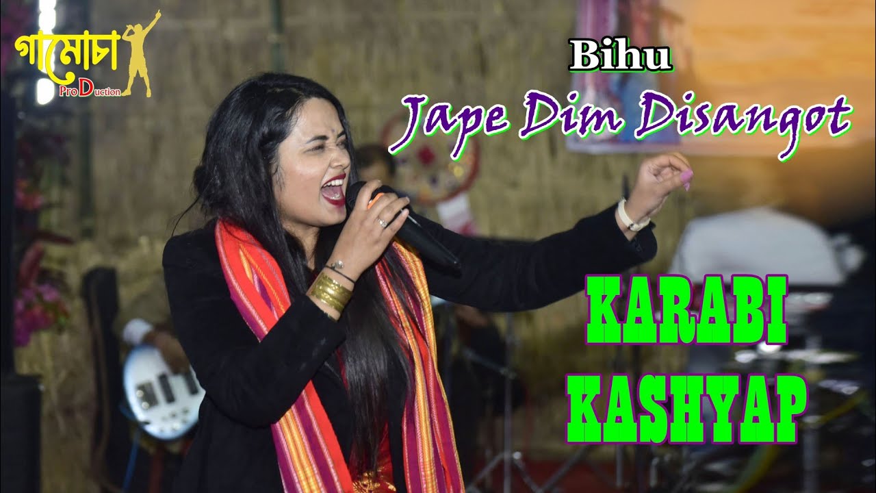 Jape Dim Disangot ll Karabi Kashyap ll Gamusa Production ll Live Performance