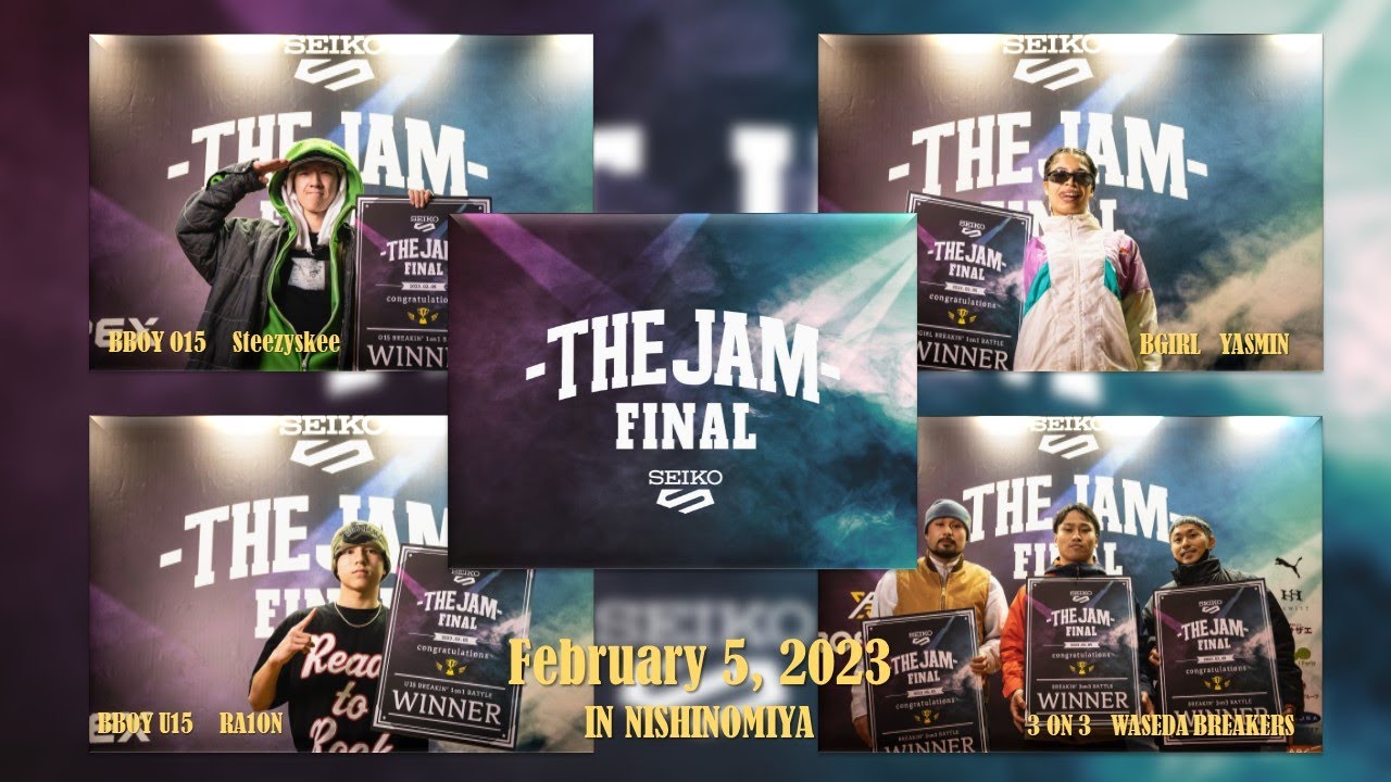 【ブレイキン】THE JAM FINAL by SEIKO　2023年で最初の国内最高峰のブレイクダンスバトル！ 若手からレジェンドまでブレイキンを盛り上げる豪華メンバーが登場！