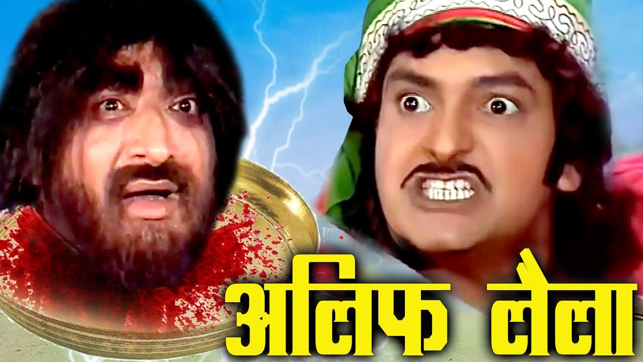 शैतान आज तेरे टुकड़े करके गिदड़ो को खिलाऊंगा | Sindbaaj Jahazi @RetroReelCinema-q1x