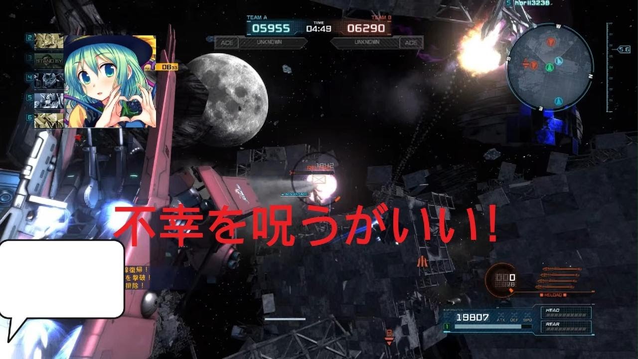 Film - 機動戦士ガンダムバトルオペレーション2 - シャア専用ディジェ
