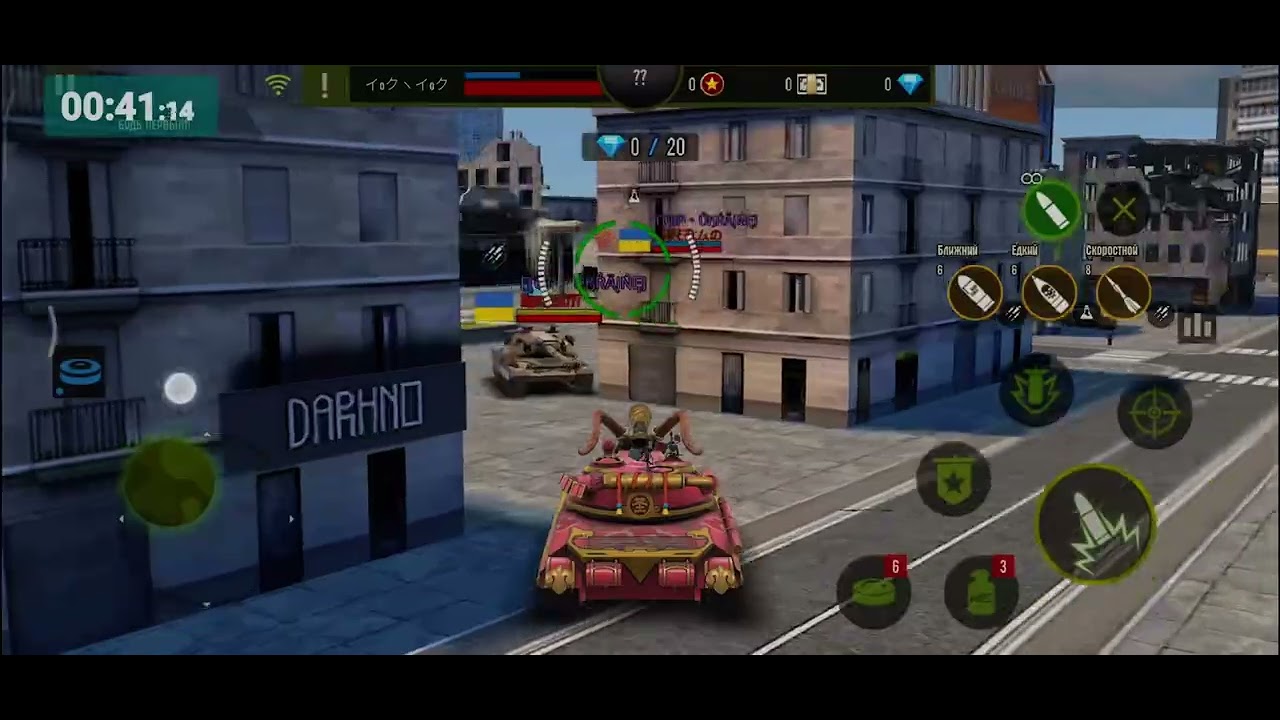 Android iron force - grus in fk dimond