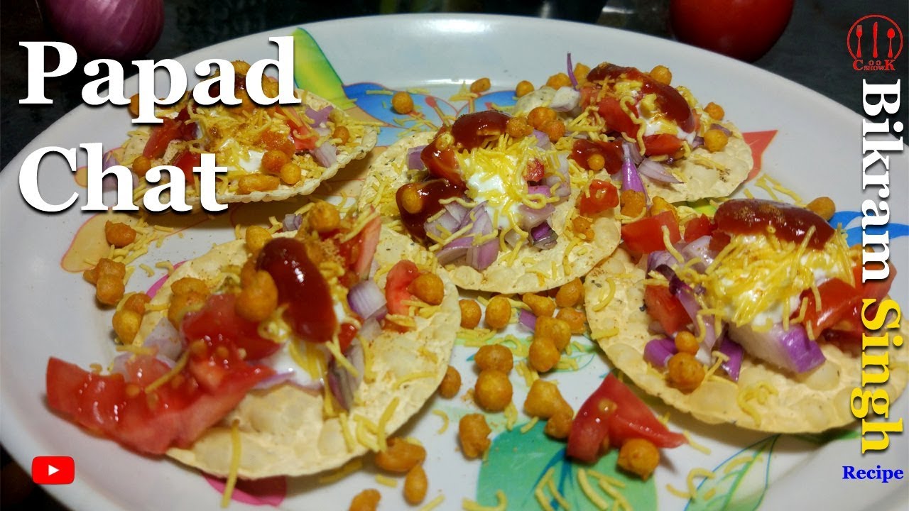 Papad Chat Recipe | Masala Papad Chaat Recipe | Papad Cone Chaat Recipe | Indian Chaat Recipe
