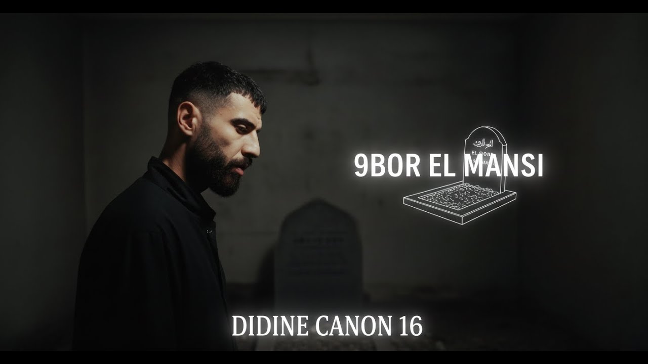 Didine canon 16 - 9bor el mansi