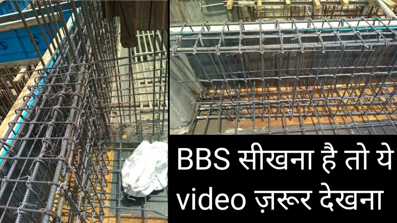 BBS ( Bar Bending Schedule ) of Beam | Reinforcement Detail