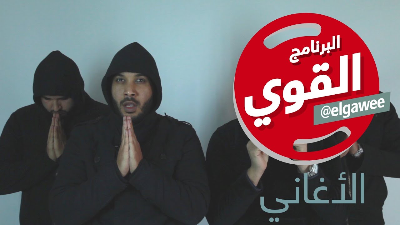 Gregorian - the moment of peace  #elgawee القوي # الأغاني#