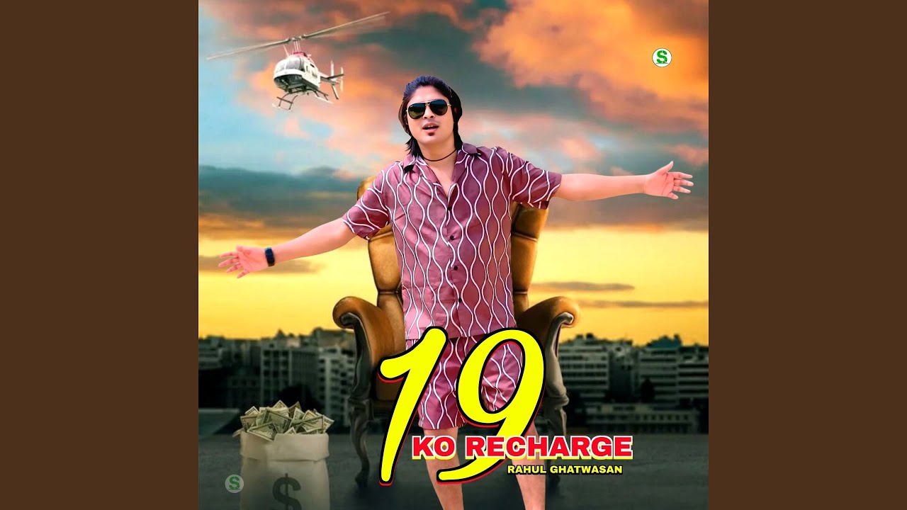 19 Ko Recharge