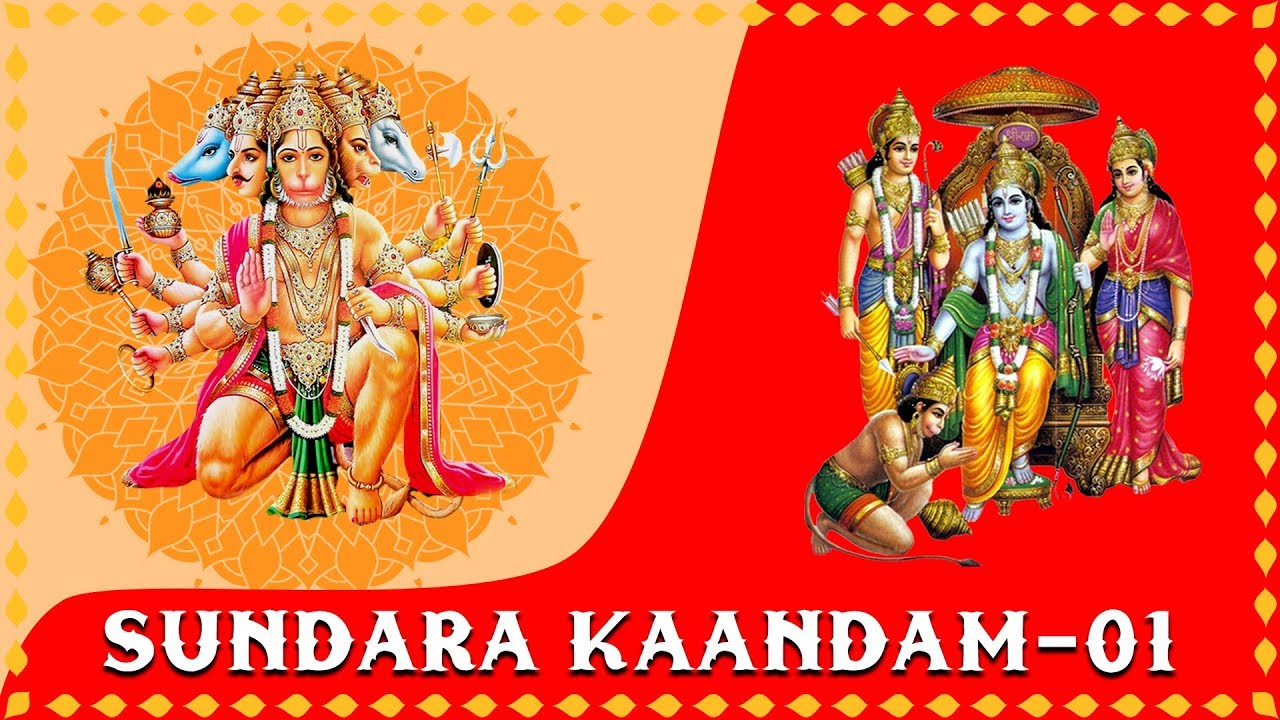 SUNDARA KAANDAM  (Vol -1) - Sunday | Ramayanam | Ramayan in Sanskrit | சுந்தர காண்டம் ராமாயணம்