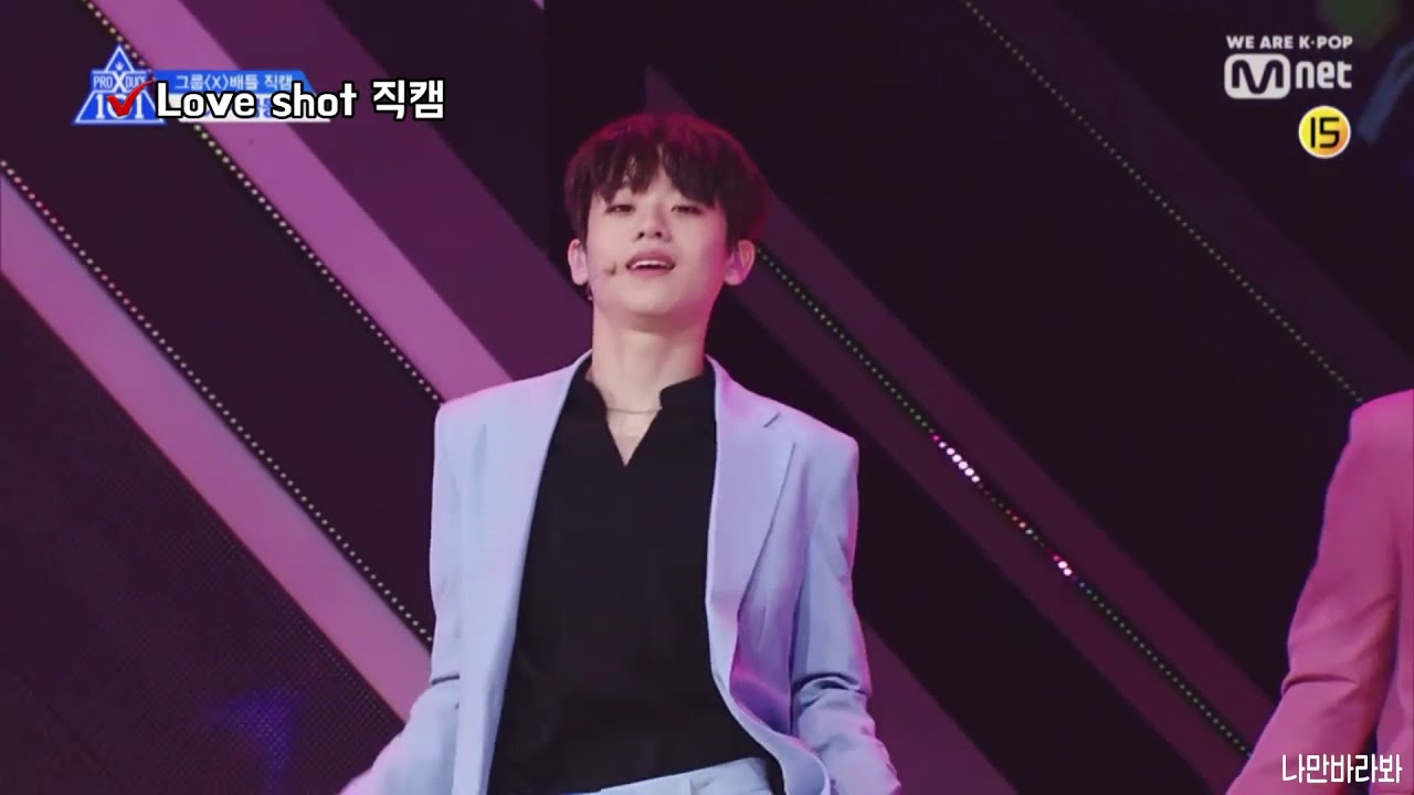 [프로듀스 X 101] 금동현 연습생이 했던 모든 무대들 모음 (재업)