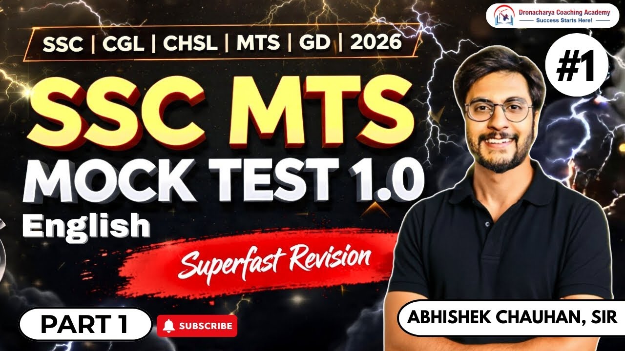 SSC MTS Mock Test 1.0 | English by Abhishek Sir | Dronacharya Coaching academy | +91 9056732532