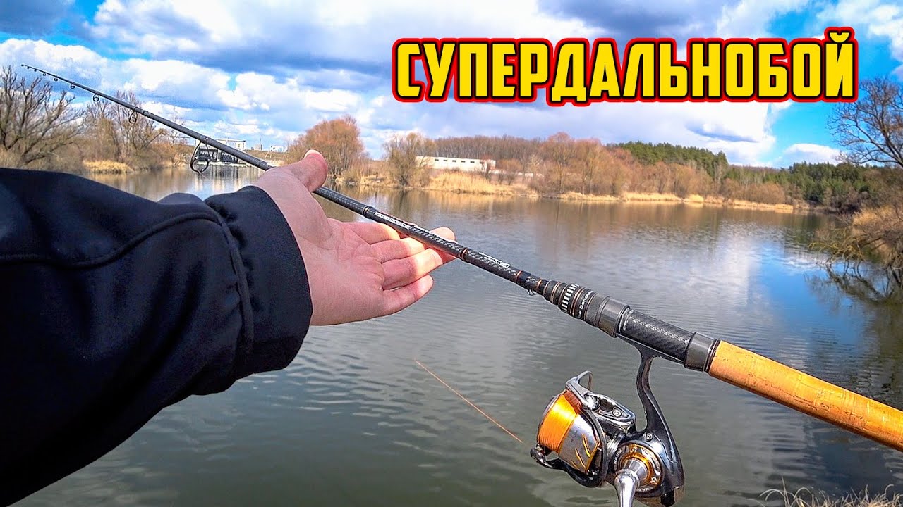 Достучаться до небес - очень дальнобойный спиннинг! Carat GT-S Seatrout Finesse