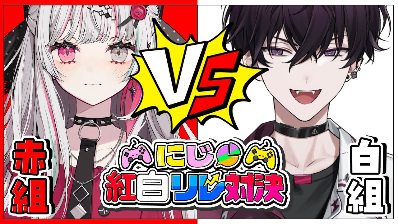 【#にじ紅白リレー対決】vs佐伯イッテツさん‼️ヨッシーアイランドで対決🥚【石神のぞみ／にじさんじ所属】