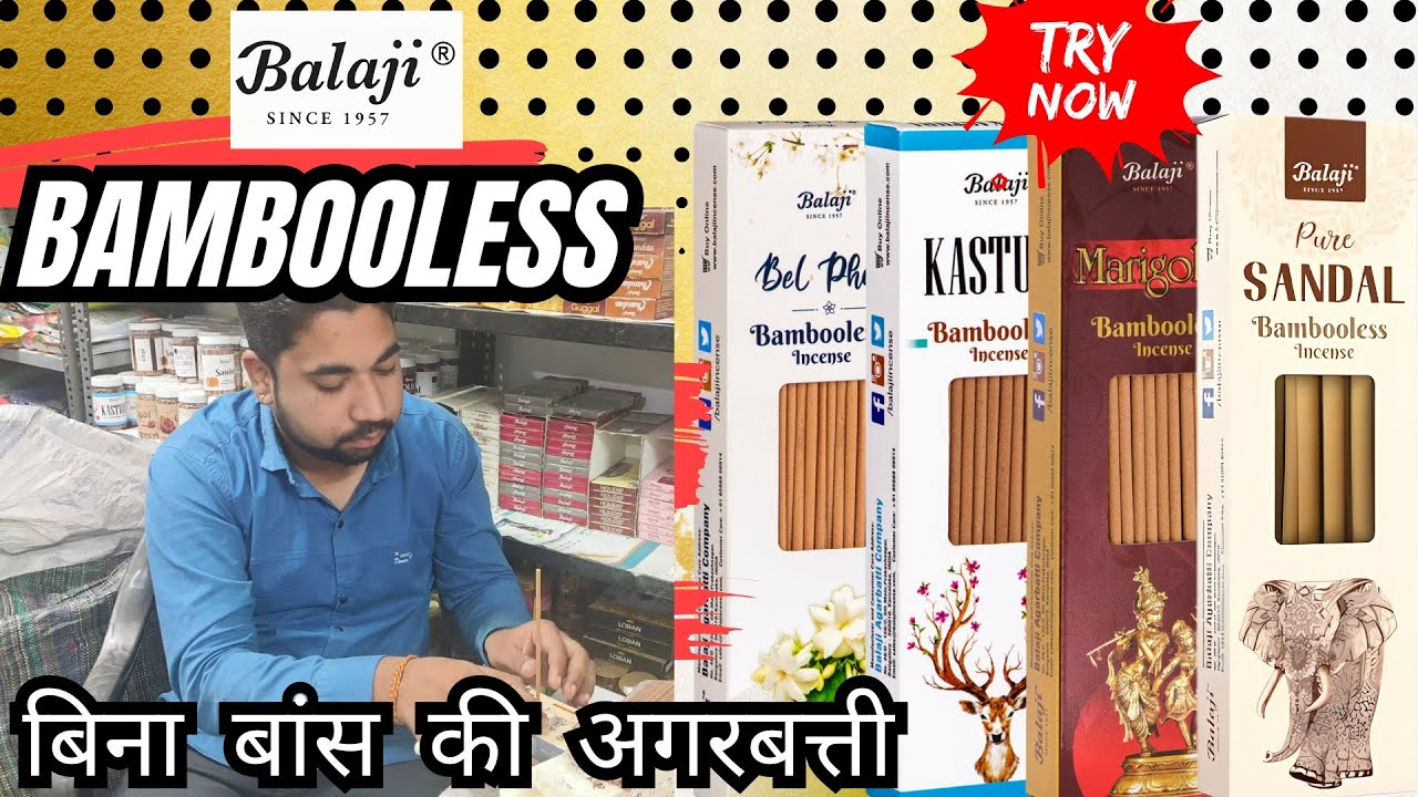 Balaji Bambooless Agarbatti and Bic Bambooless Agarbatti review