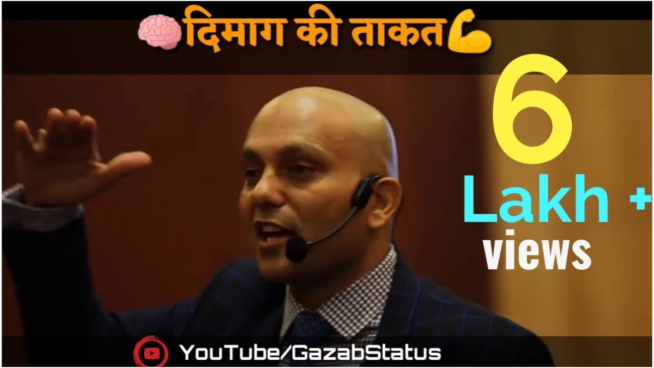 दिमाग की ताकत by Harshvardhan jain | Motivational speaker | WhatsApp status
