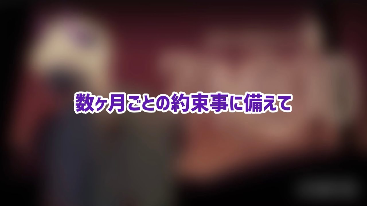 【日英字幕】数ヶ月ごとのお約束、その時ネザリングは...【FSP_EN/ZanderNetherbrand】