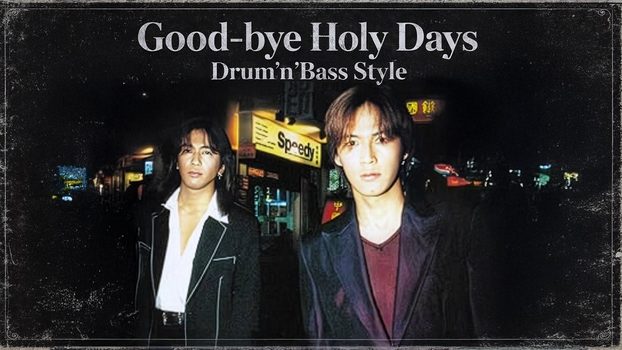 B'z｜Good-bye Holy Days（Drum'n'Bass Style）