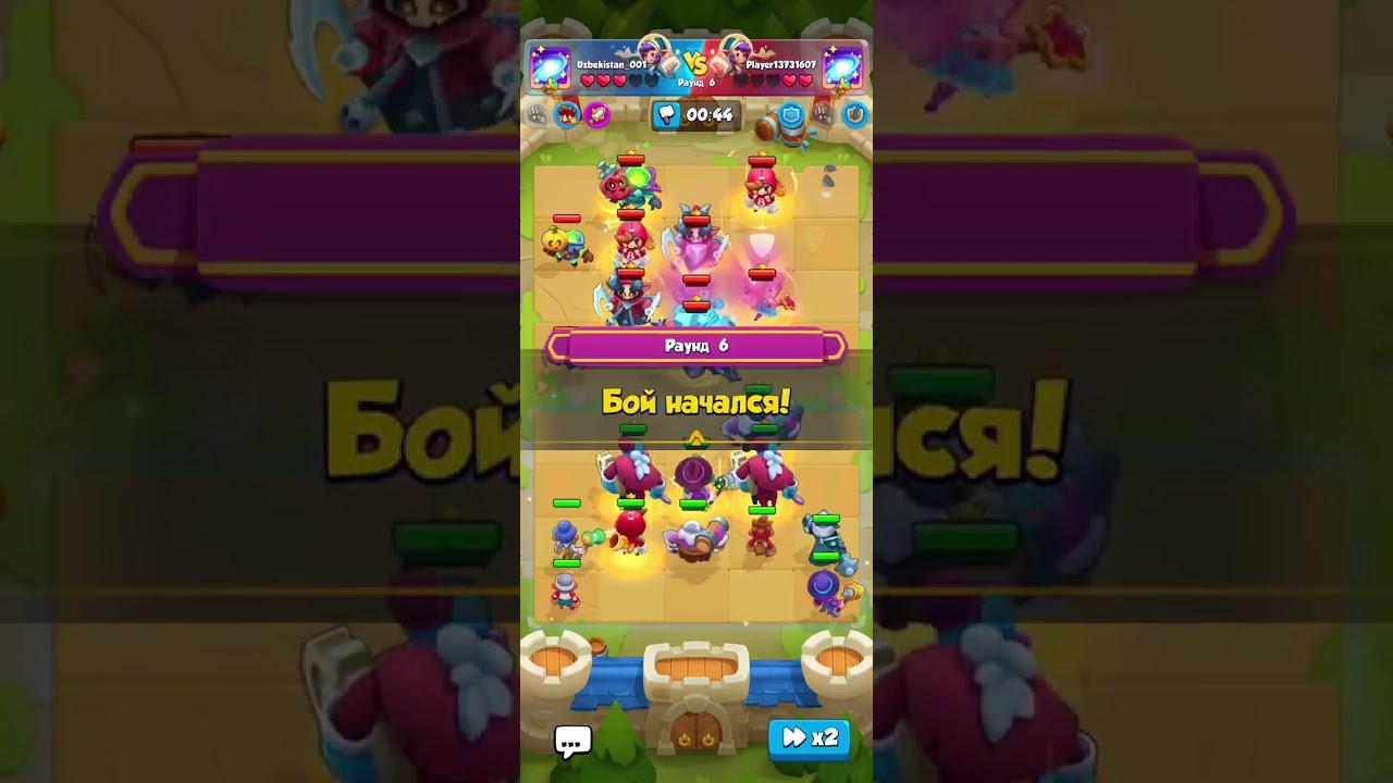Subscribe and join the battle ‎Which Castle Will Win? #games #love 