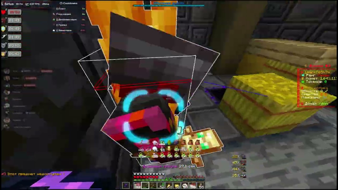 PvP FunTime 1.21