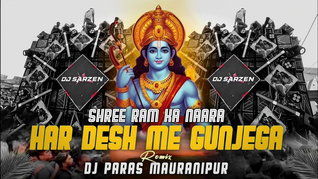 Har Desh Me Gunjega | Ramnavmi Edm Mix | Remix - Dj Paras Mauranipur 
