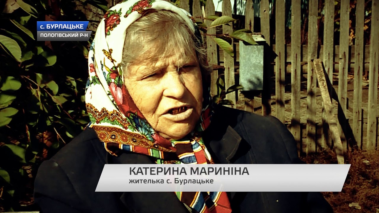 Село Бурлацьке Пологівського району