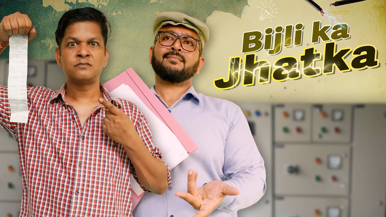 Bijli Ka Jhatka || बिजली का झटका || Nazarbattu भारत 