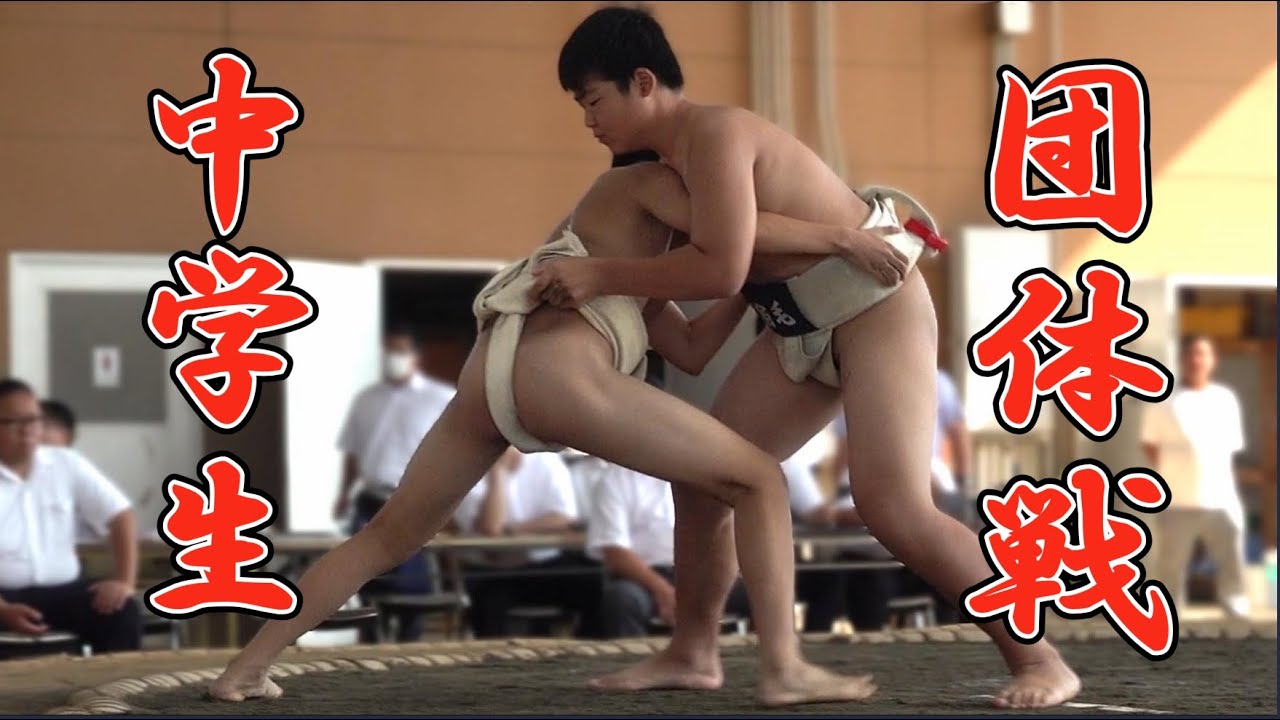 団体リーグ戦　第７８回高知県中学校相撲選手権大会