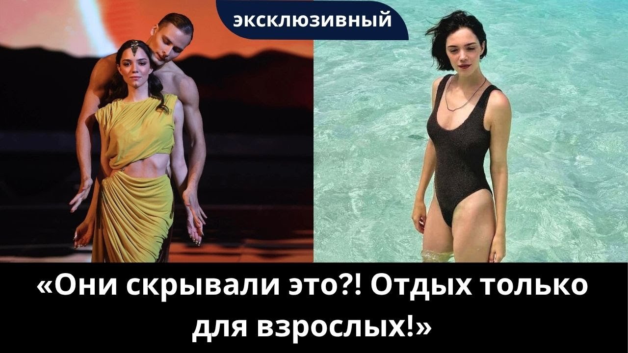 Частный остров для взрослых: Медведева и Гайнутдинов на Мальдивах без стеснения!