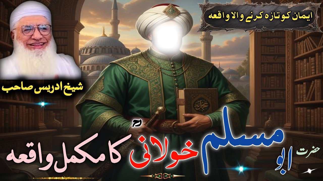 Pashto Byan |