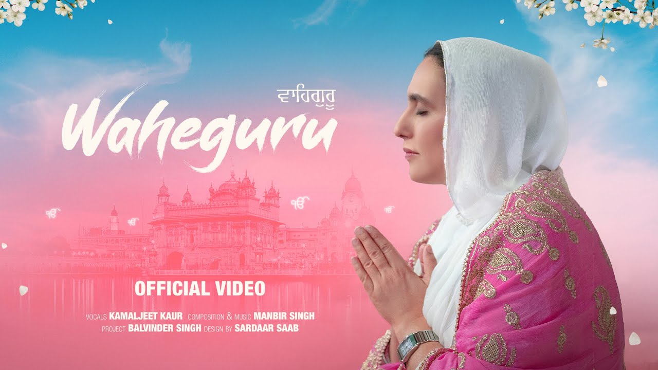 Relaxing Waheguru Simran | Meditation Music | Kamalpreet Kaur USA