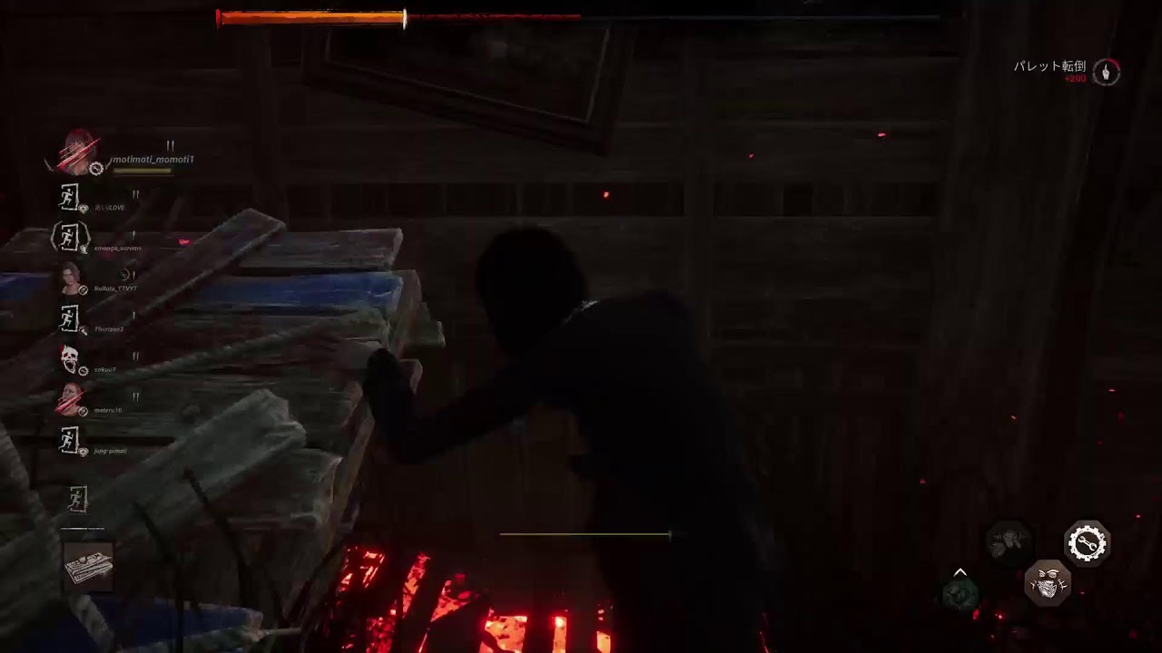 Dead by Daylight　2vs8延長なったのでやっていく