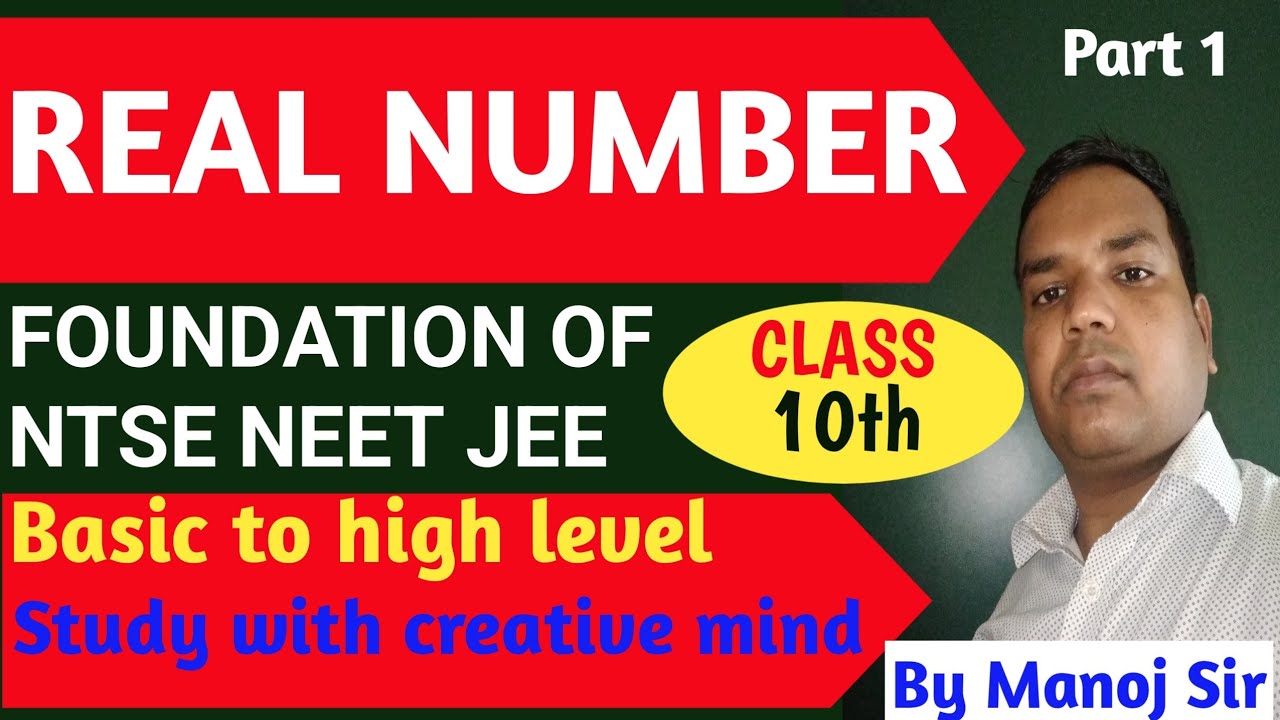 1.Real Number Class 10th HCF LCM 2024-25