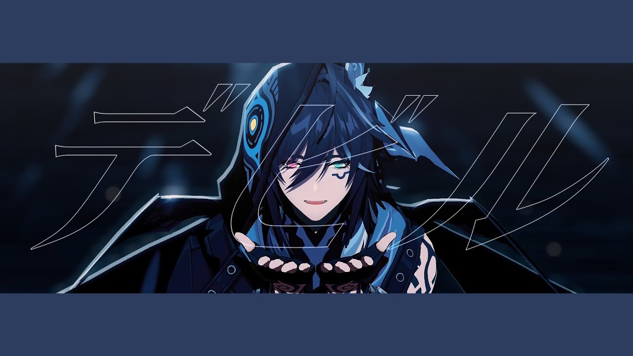 【原神MMD/GenshinImpact】デビル【オロルン】