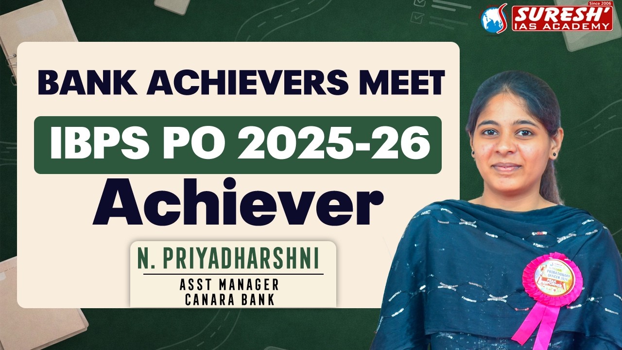IBPS-PO ACHIEVER 2025-26 | BANK ACHIEVERS MEET 08.02.2026 | THOOTHUKUDI | Suresh IAS Academy