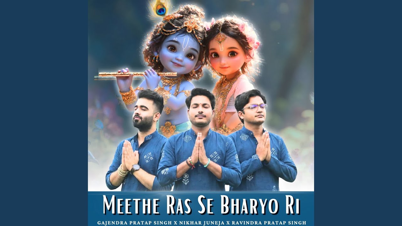 Meethe Ras Se Bharyo Ri