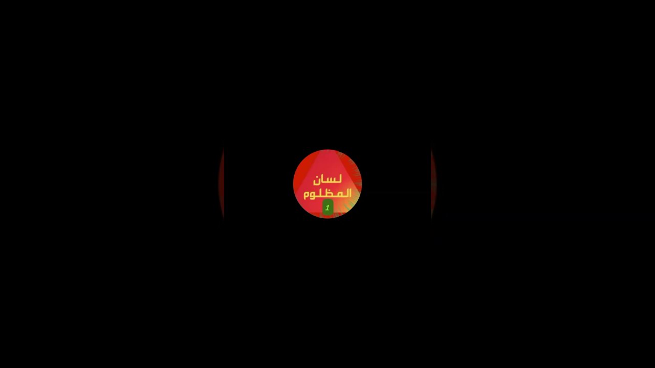 لقاء أخت الزروالي مع اوركانزا 😱 فضيح.ة المواطن النصاب🚨لجوكر و المحروق تصلحو على لسان الزروالي