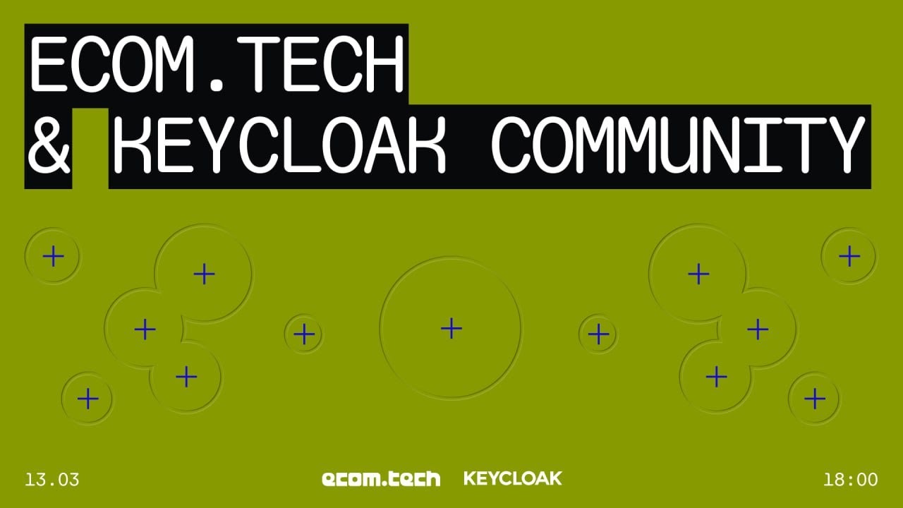 ecom.teсh x keycloak community meetup // 13 марта 2025