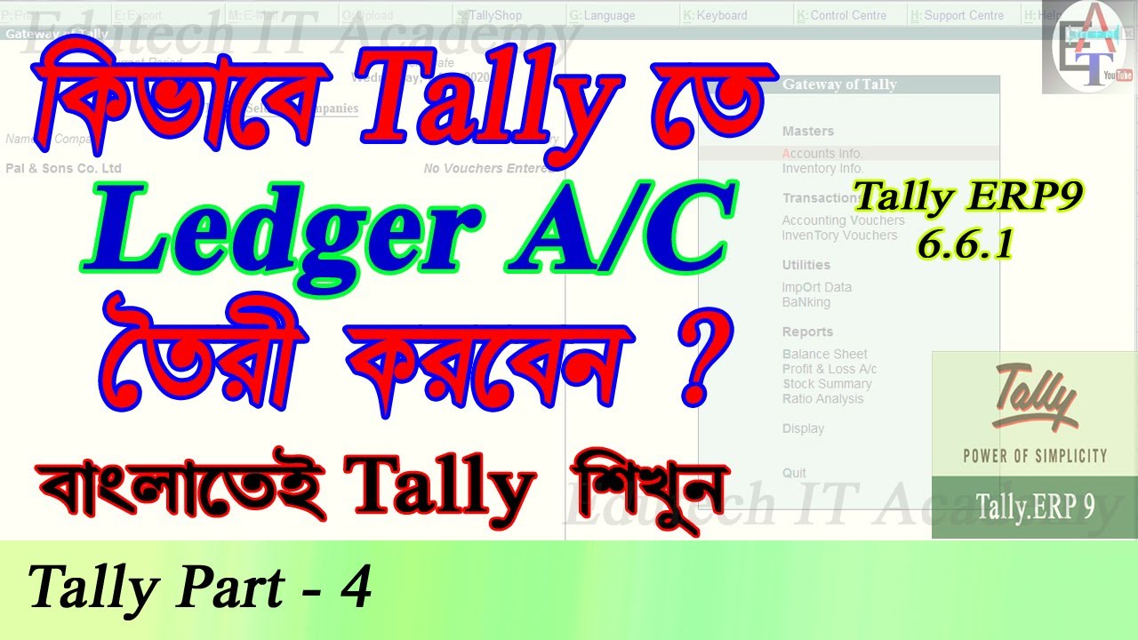 How to create Ledger in Tally || What is Ledger || Tally all Ledger ||Tally Bengali tutorial || EITA
