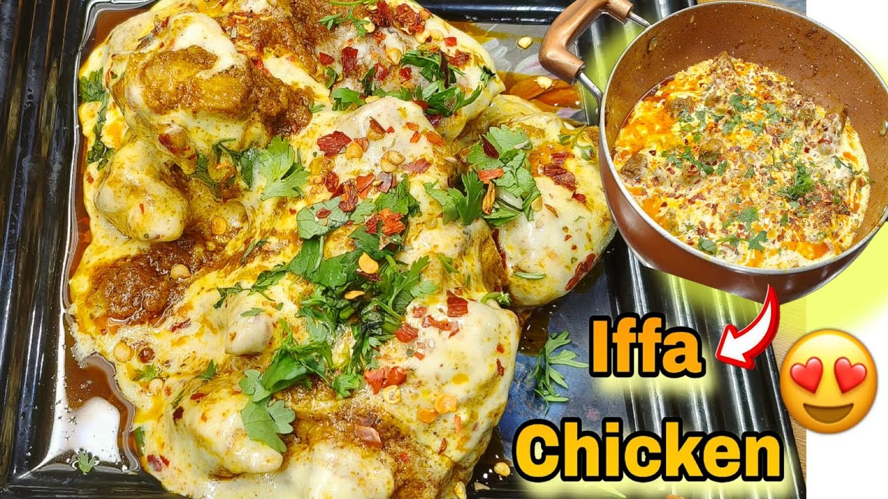 Iffa Chicken Recipe | Dubai Viral  Famous Iffa Chicken | Cheese Creamy Iffa Chicken | Trending Iffa 