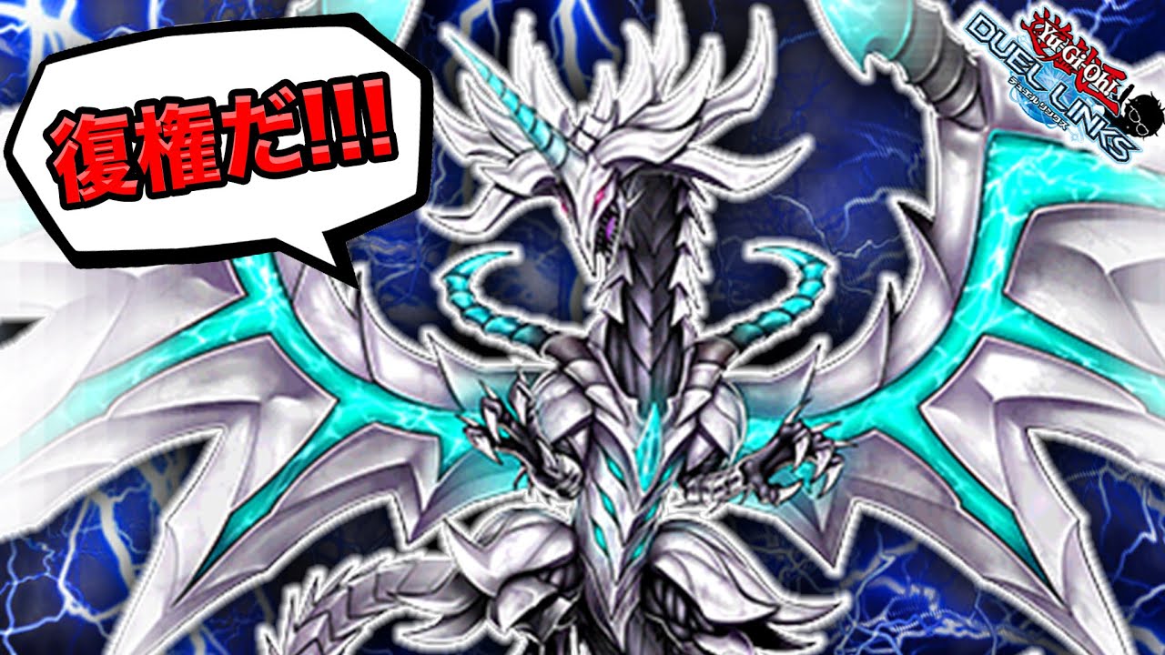 【サンドラ復活】やはりレヴィオニアが最強!! 俺たちのサンダードラゴンが帰ってきたぞ!!【遊戯王デュエルリンクス 実況No.1031】【Yu-Gi-Oh! Duel Links】
