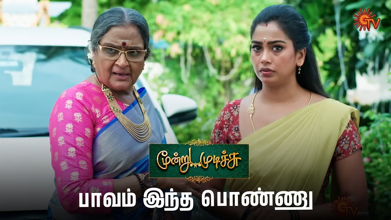 நந்தினி இந்த வீட்டு மருமகள் | Moondru Mudichu - Semma Scenes | 14 Aug 2025 | Tamil Serial | Sun TV